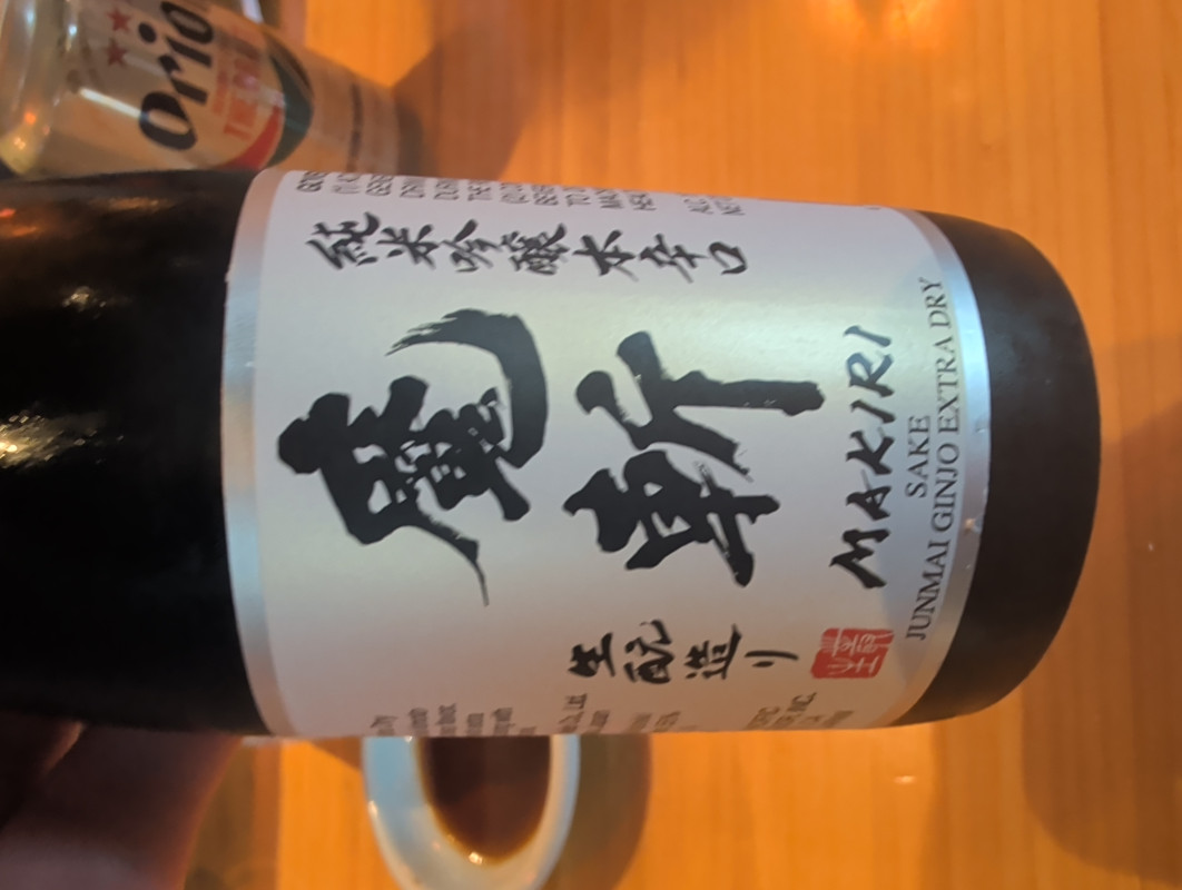 Makiri extra dry review photo